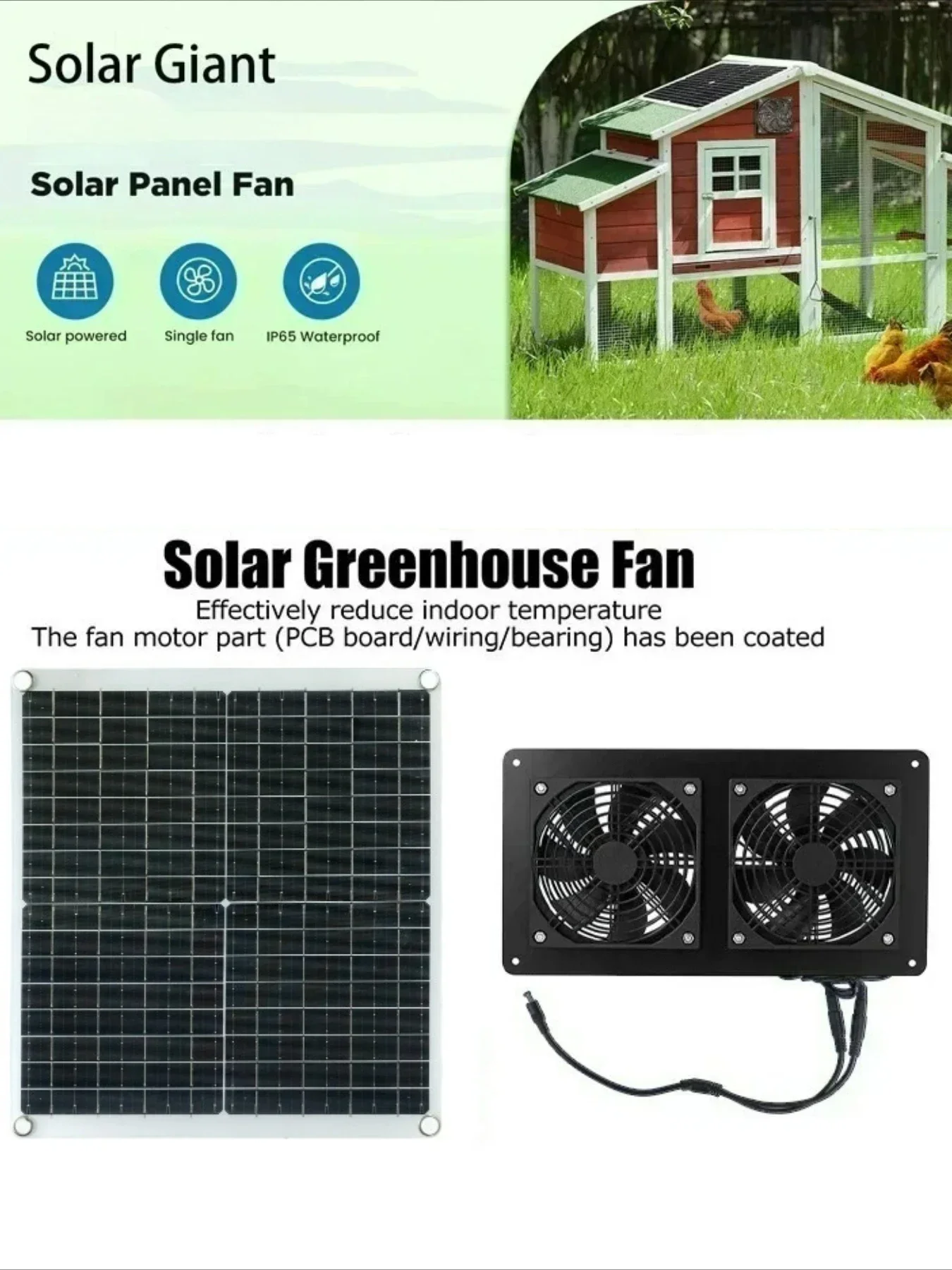 30W High Light Utilization Sol - Greenhouse Circulation Fan Waterproof 评论和价格